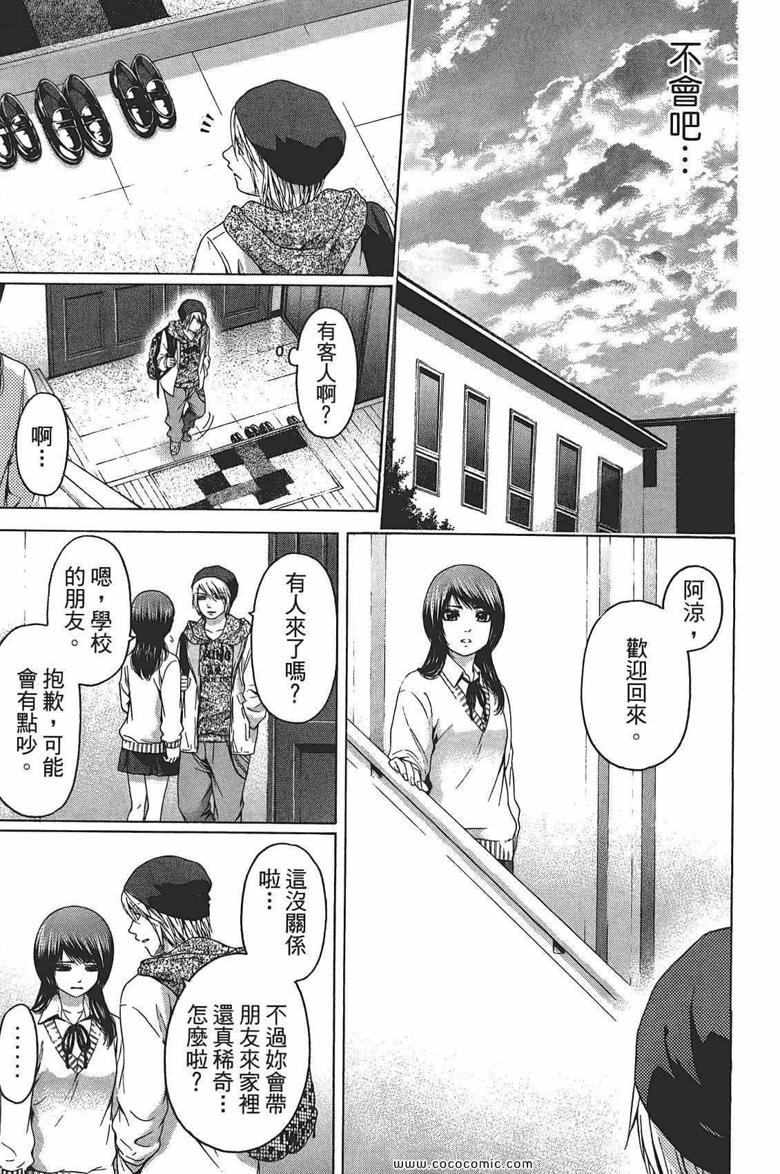 第 21 页