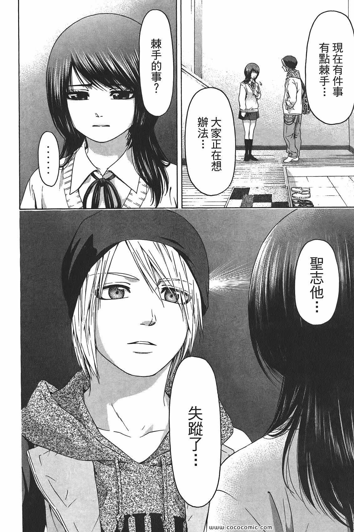 第 22 页