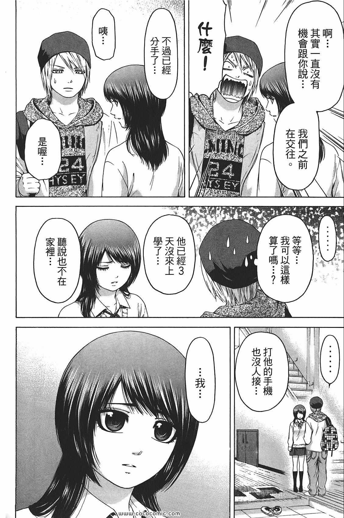 第 24 页