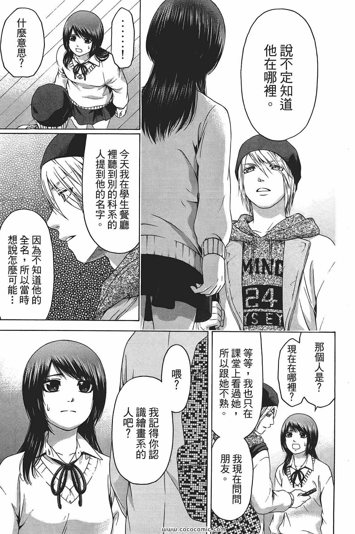 第 25 页