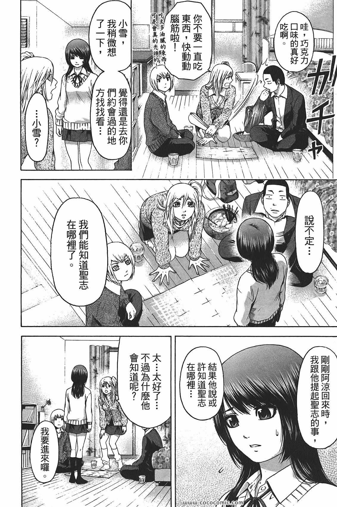 第 26 页