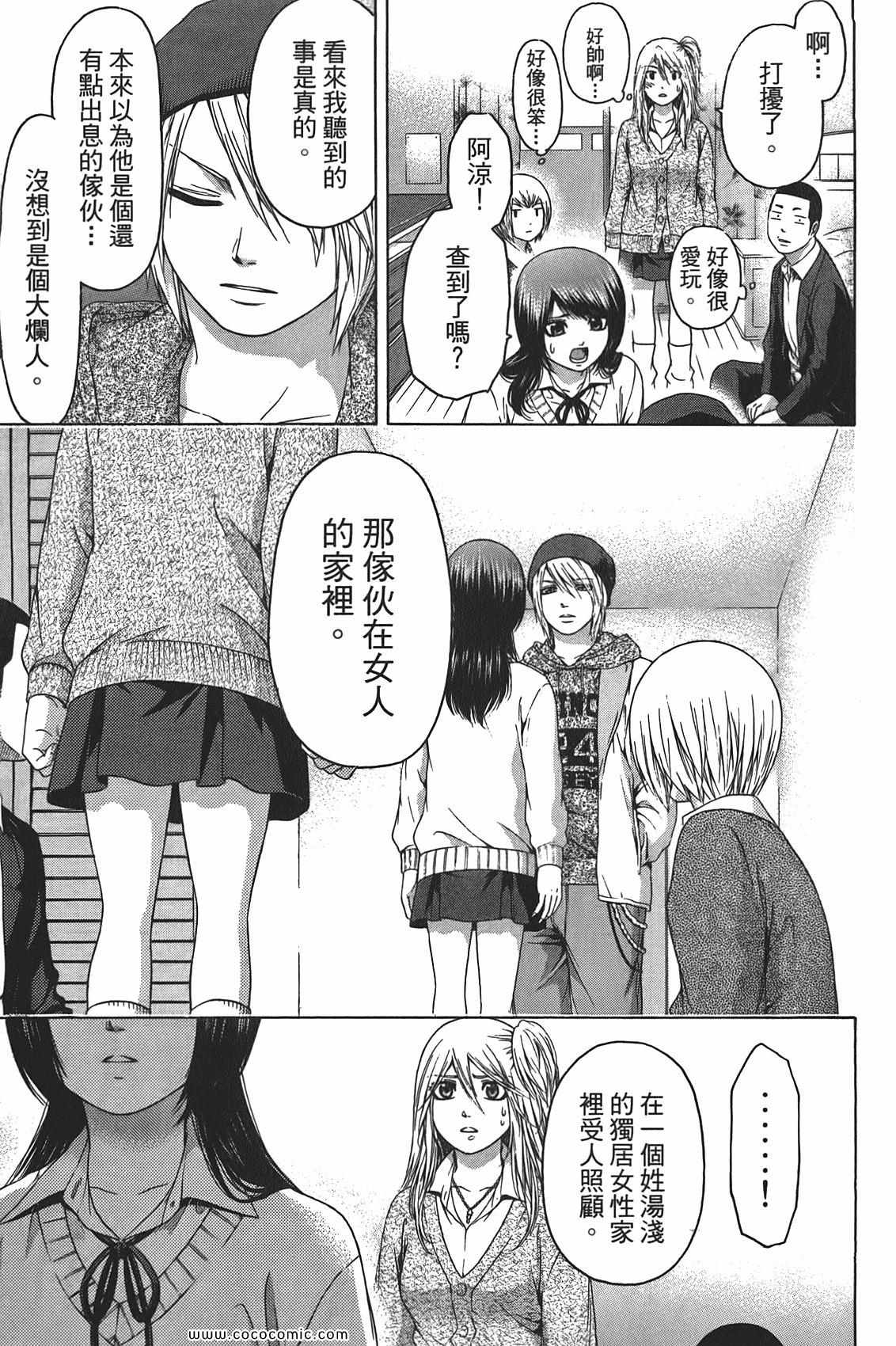 第 27 页