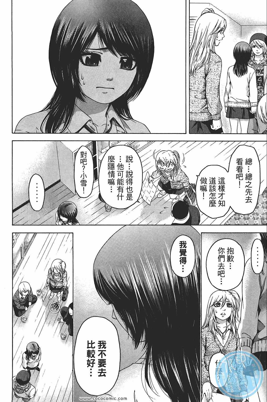 第 28 页