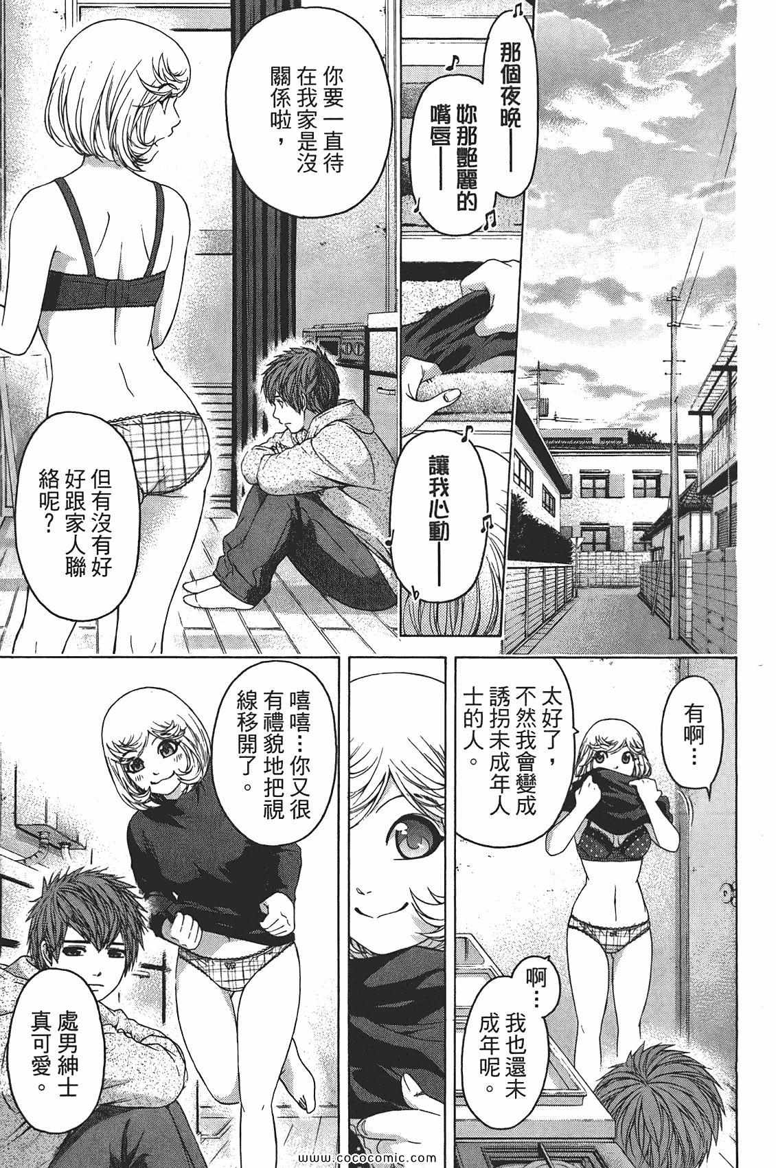 第 29 页