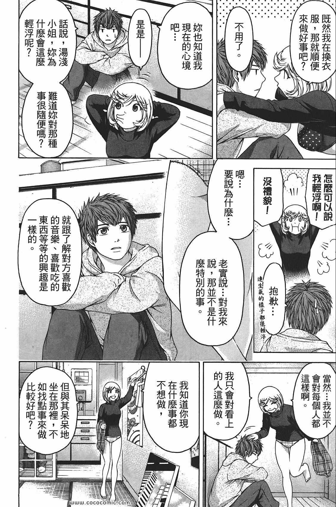 第 30 页