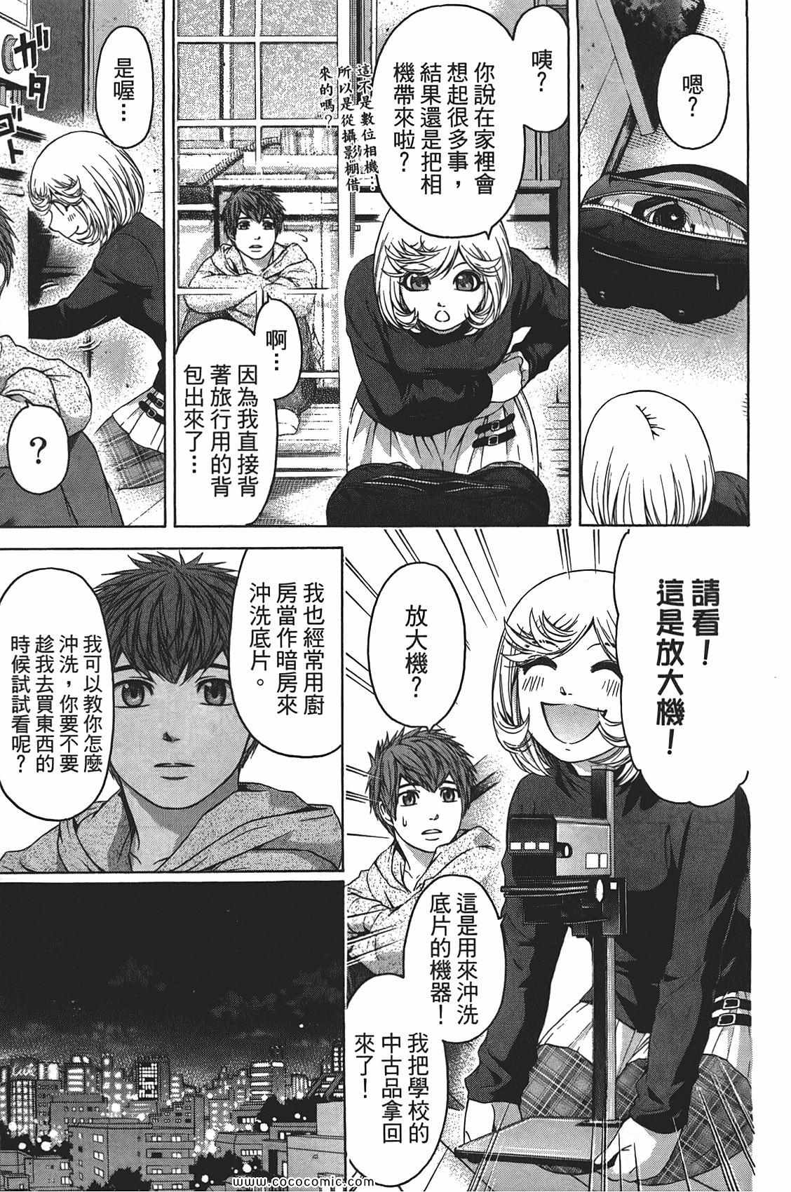 第 31 页