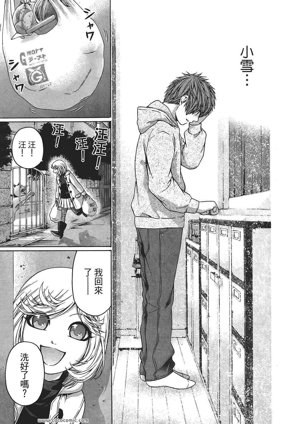 第 33 页