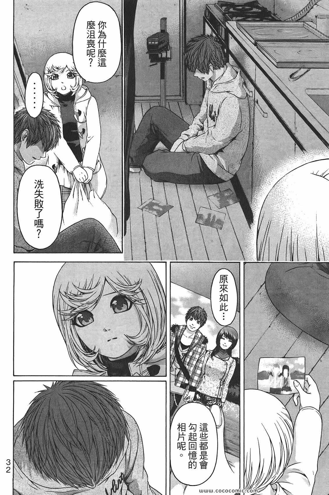第 34 页