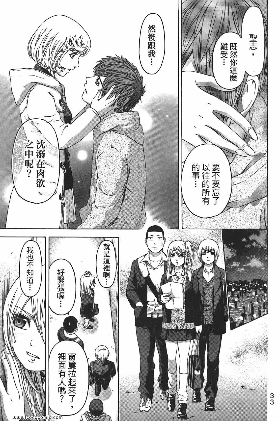 第 35 页