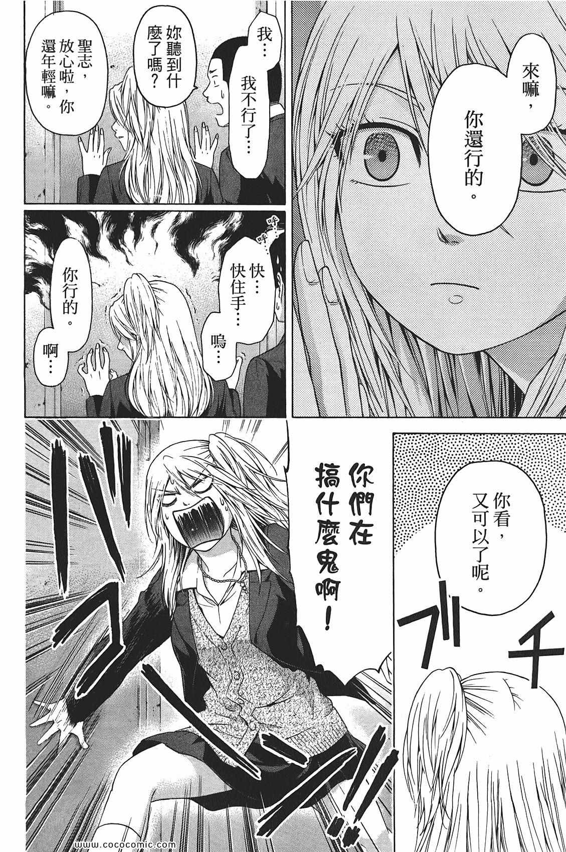 第 36 页