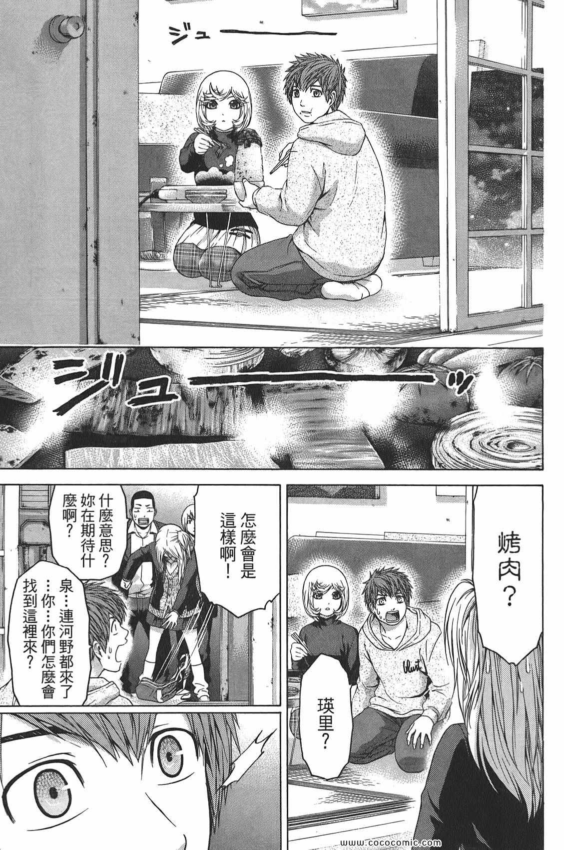 第 37 页