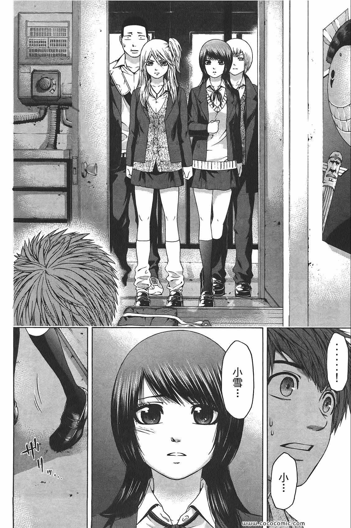 第 38 页