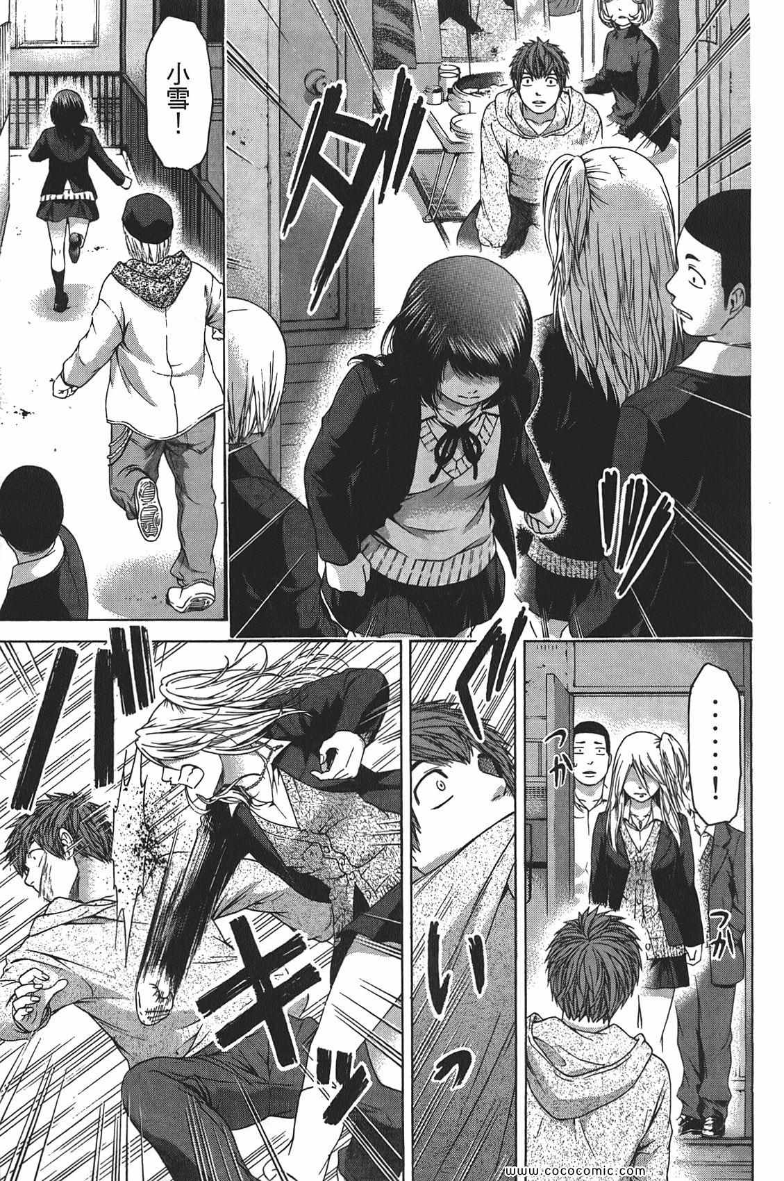 第 39 页