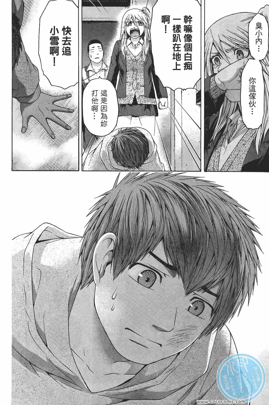 第 40 页