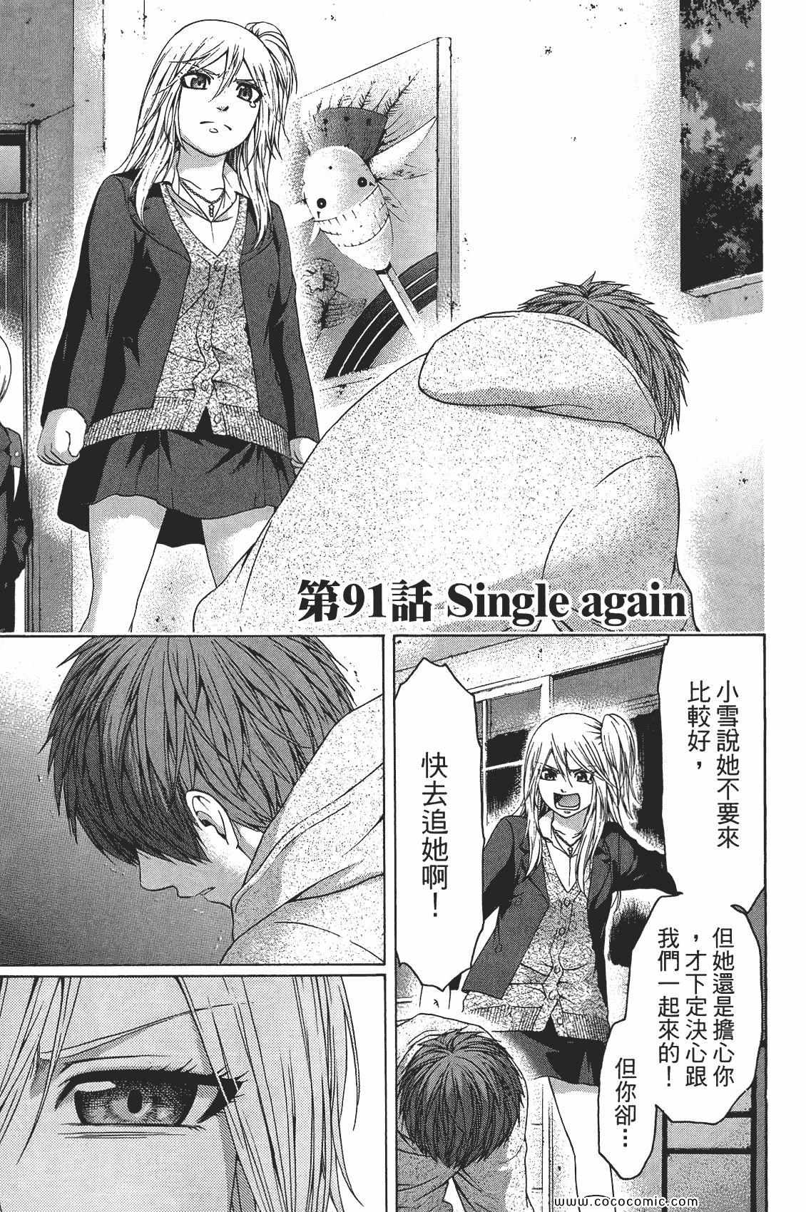 第 41 页