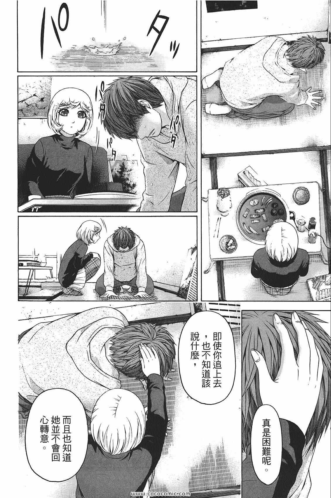 第 44 页