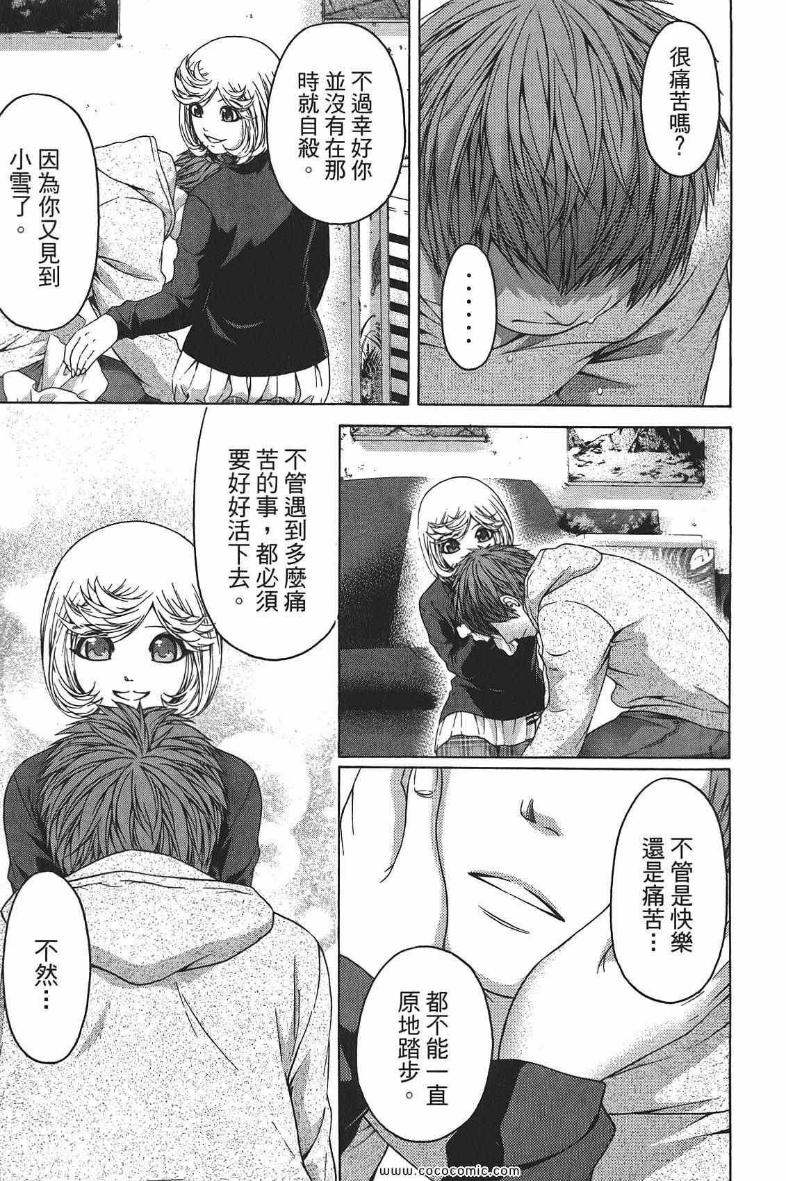 第 45 页