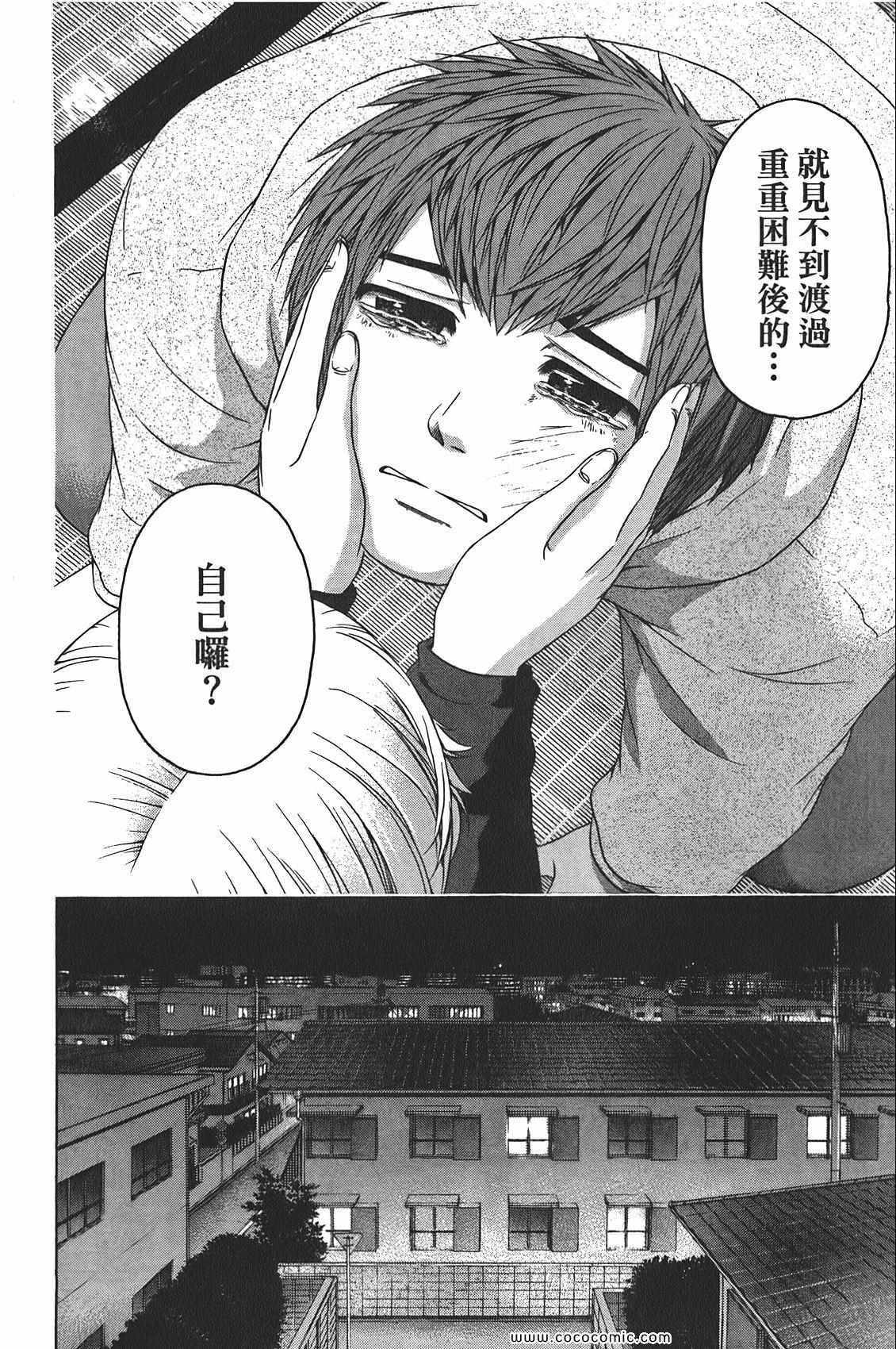 第 46 页