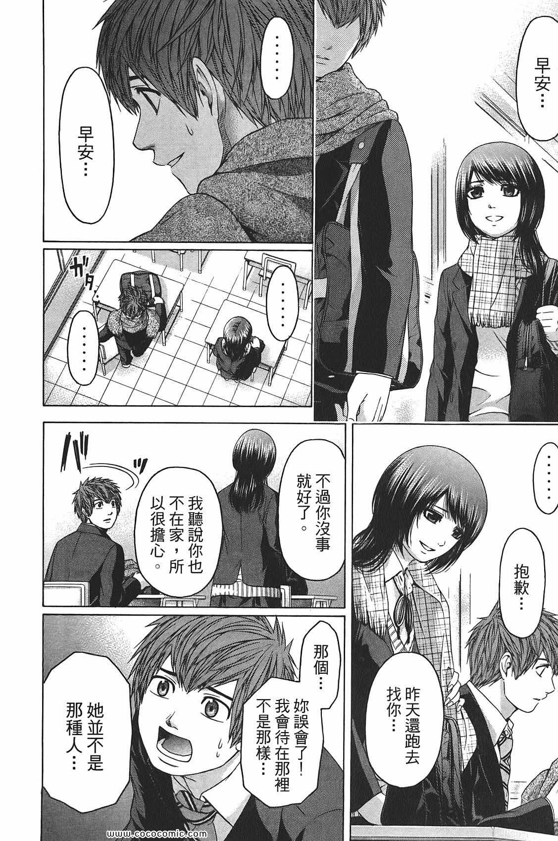 第 48 页
