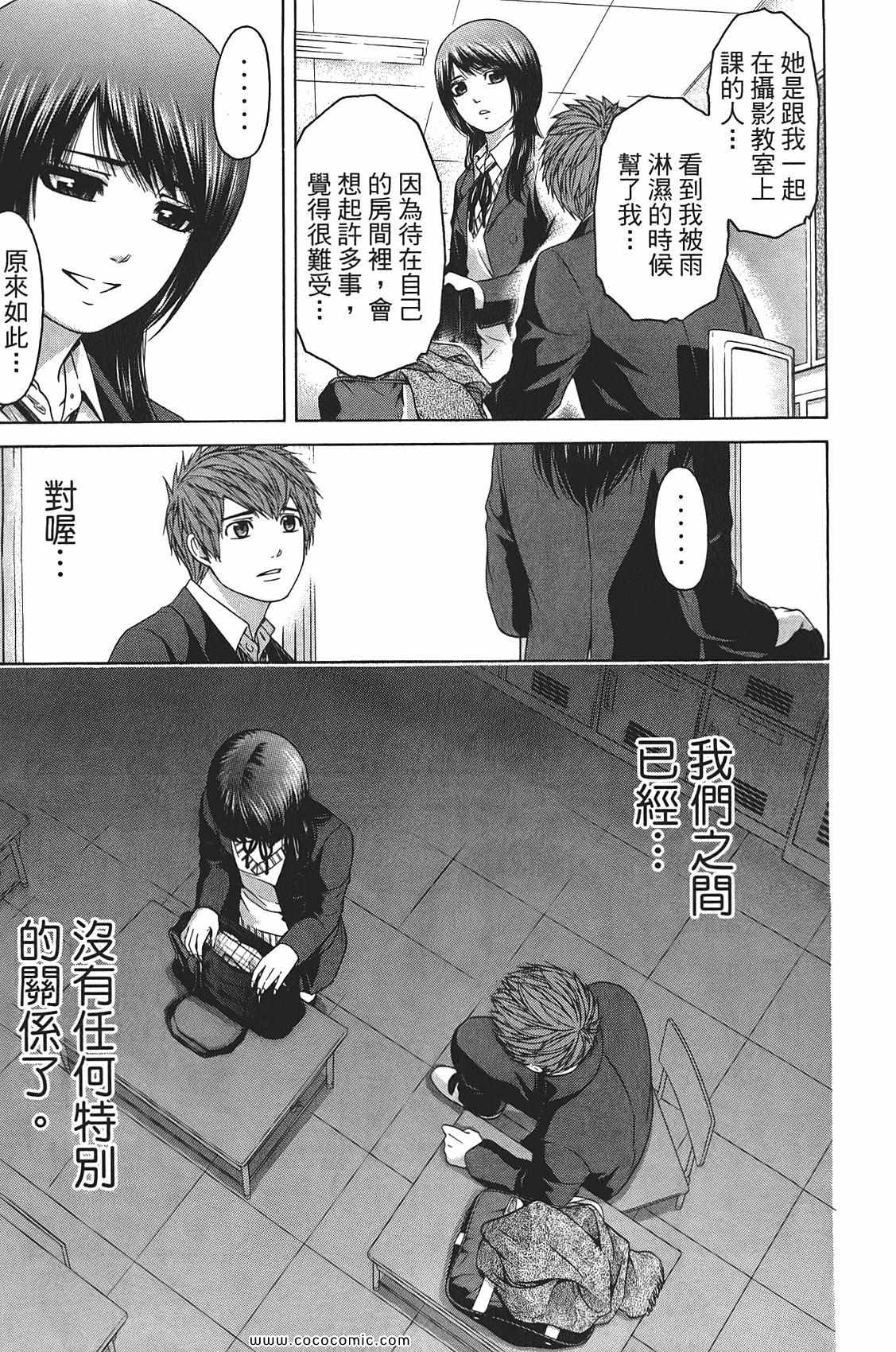 第 49 页