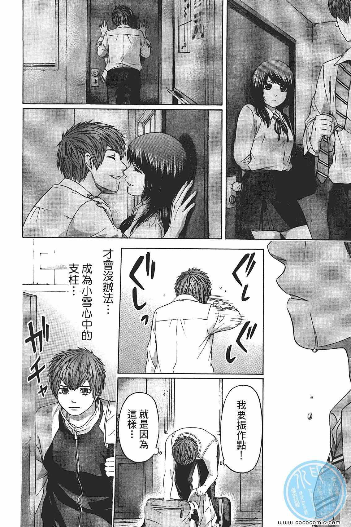 第 52 页