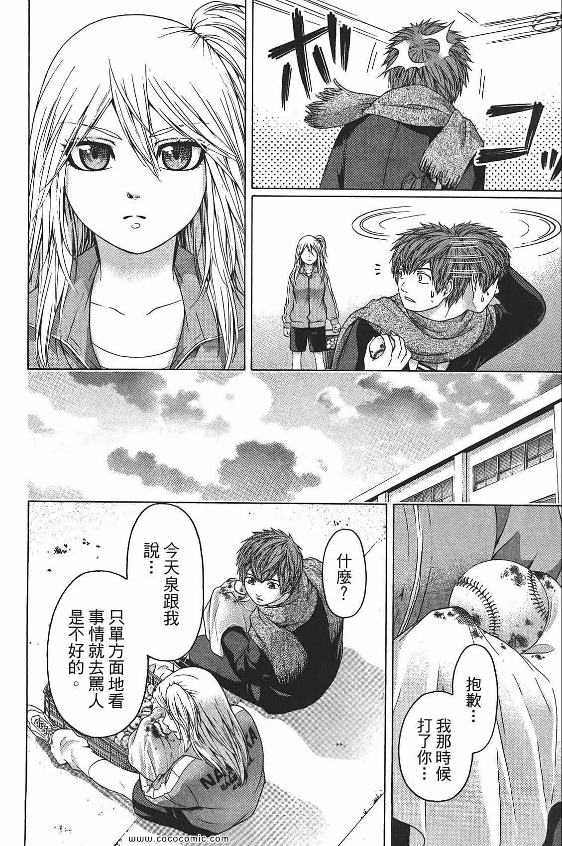 第 56 页
