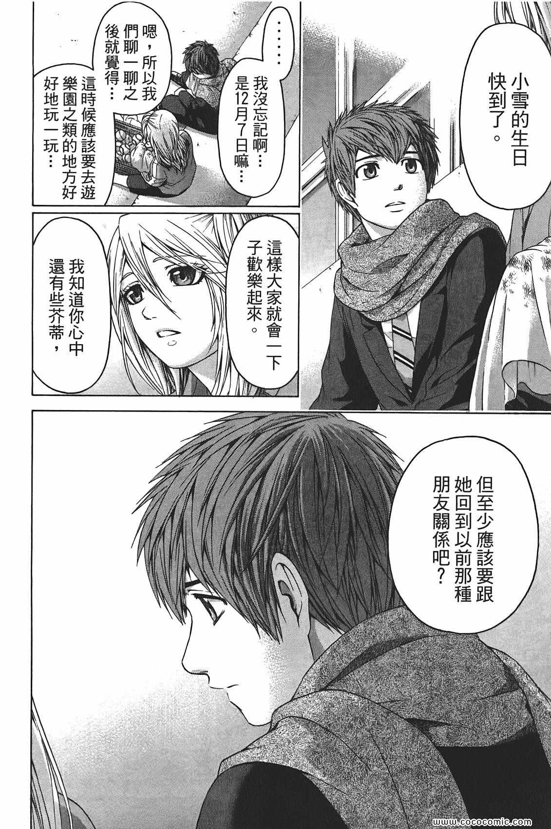 第 58 页