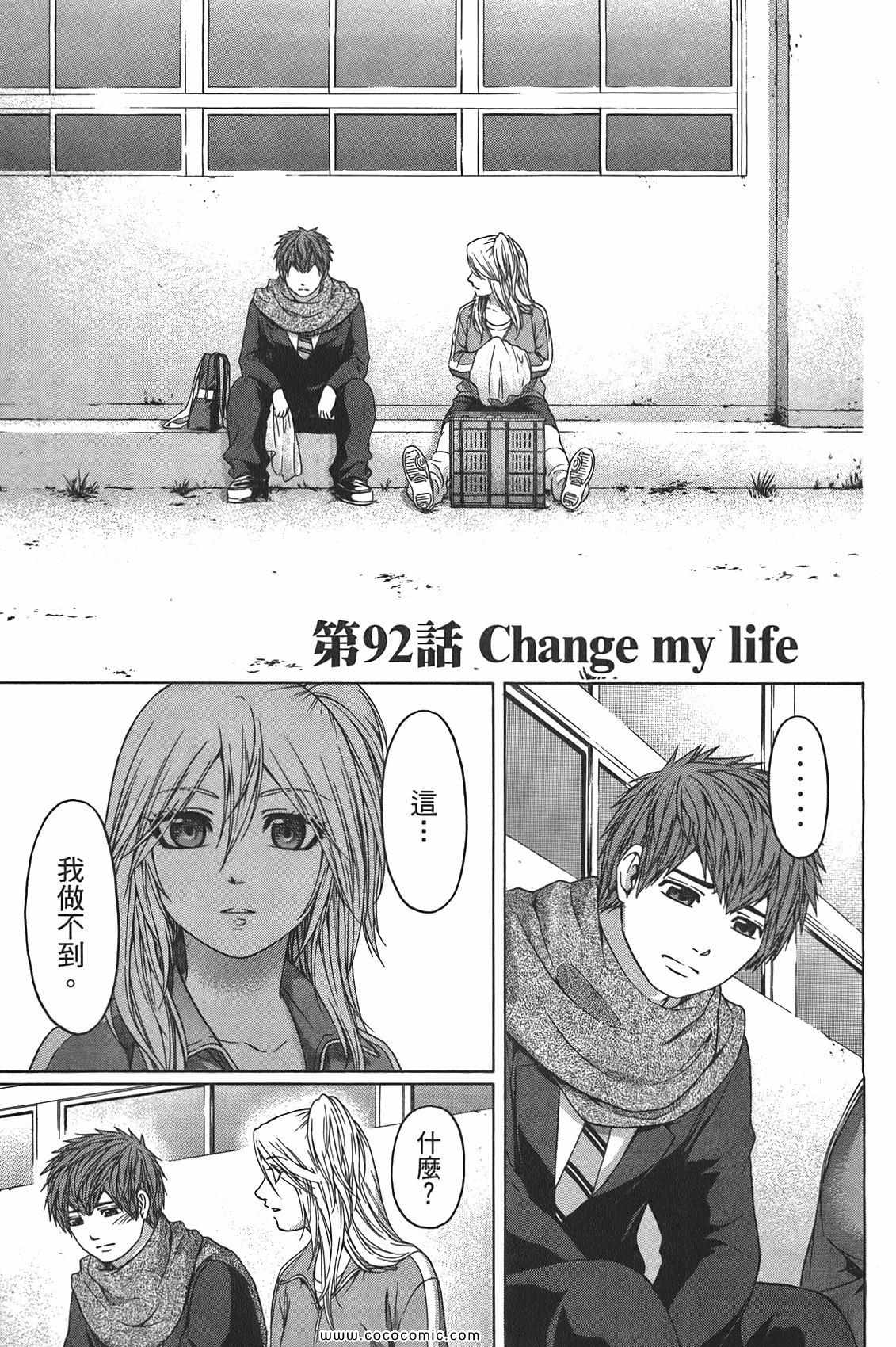 第 59 页