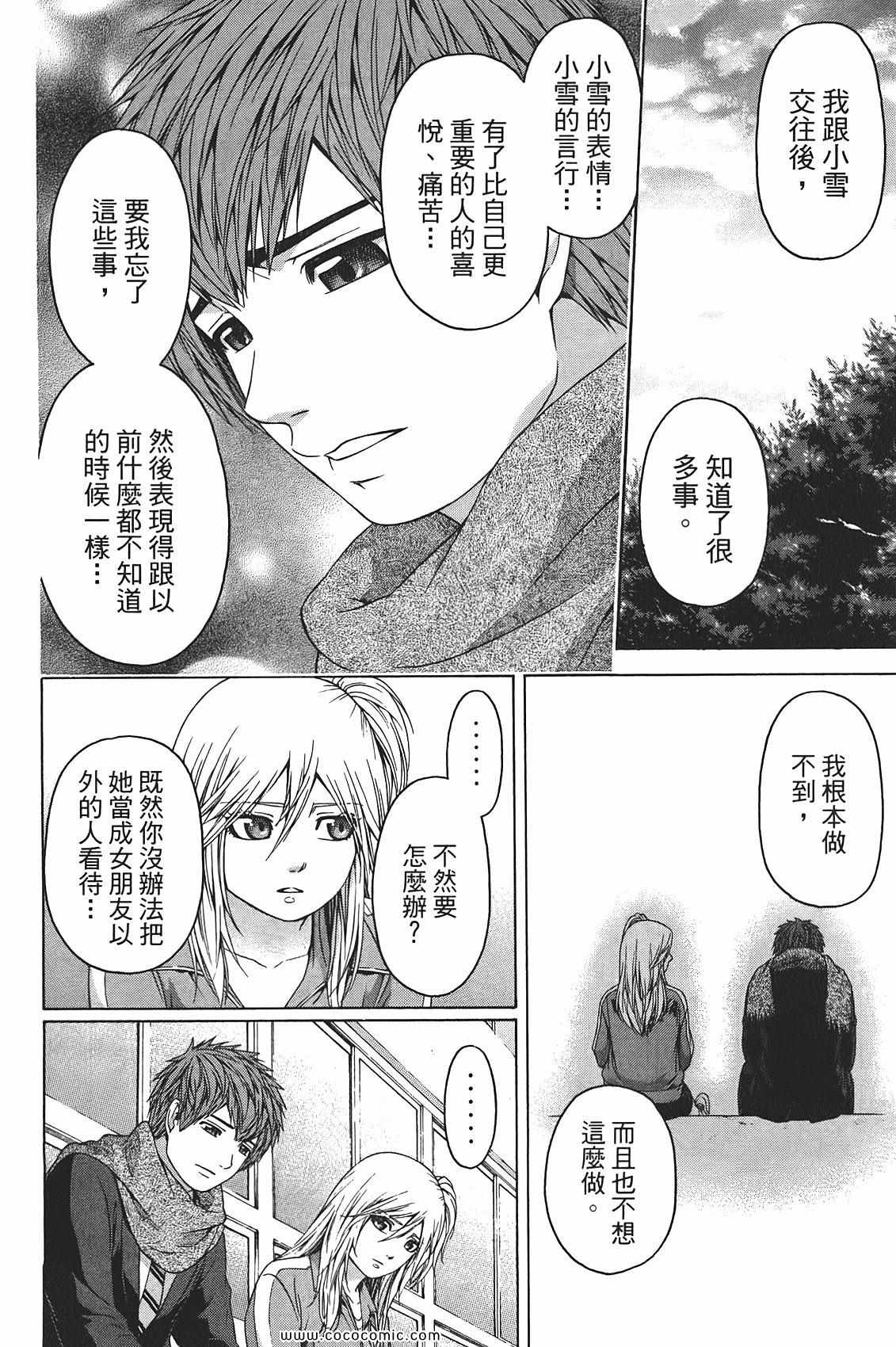 第 60 页