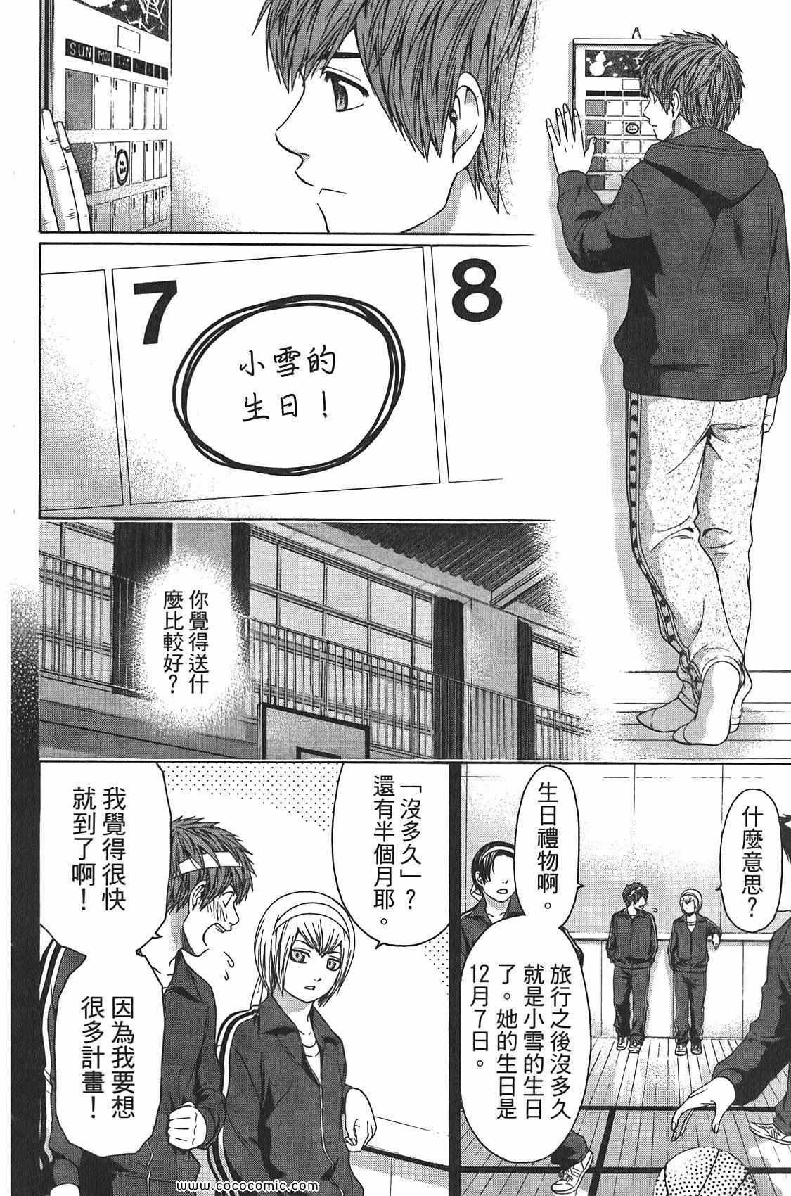 第 62 页