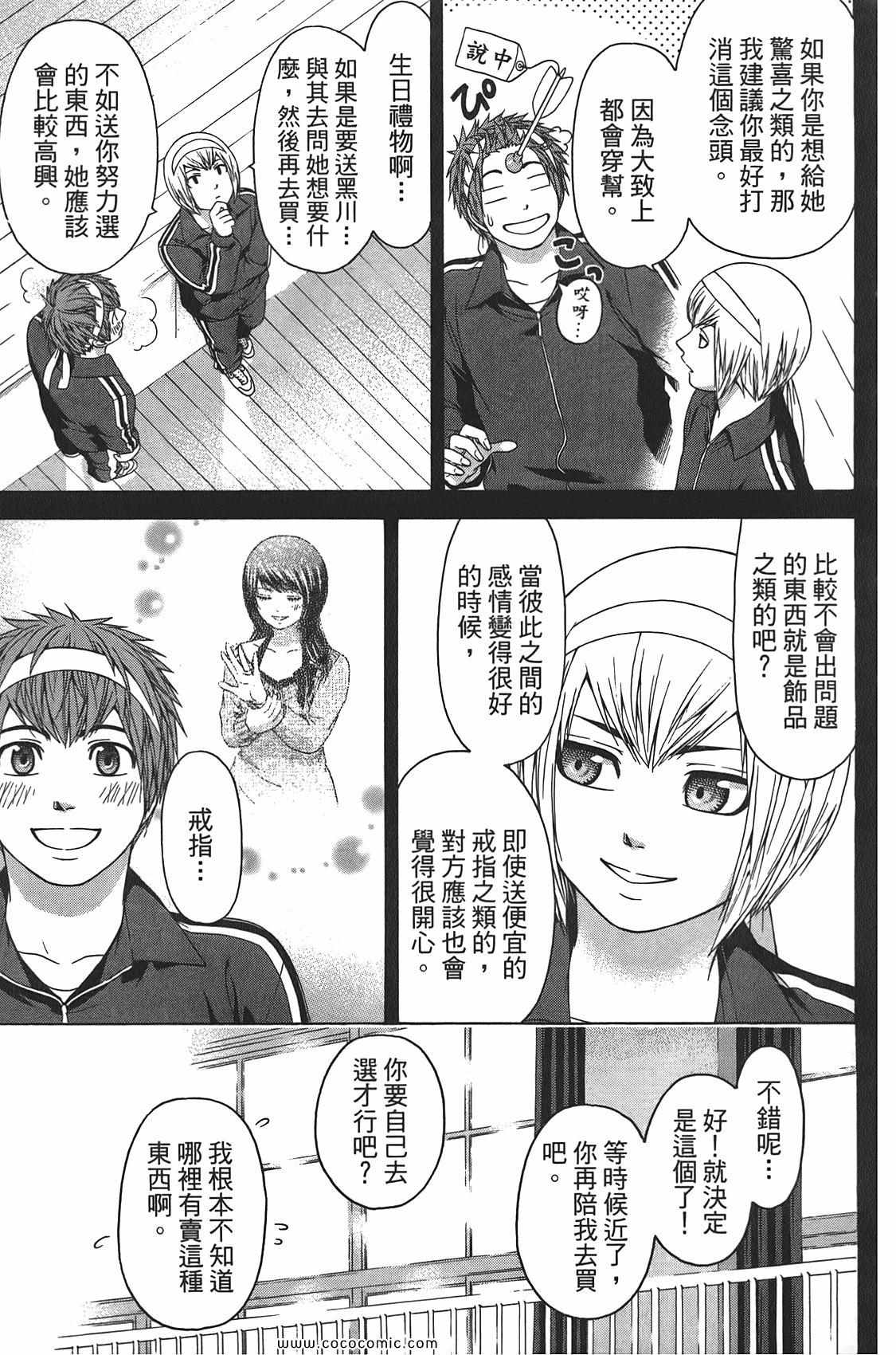第 63 页
