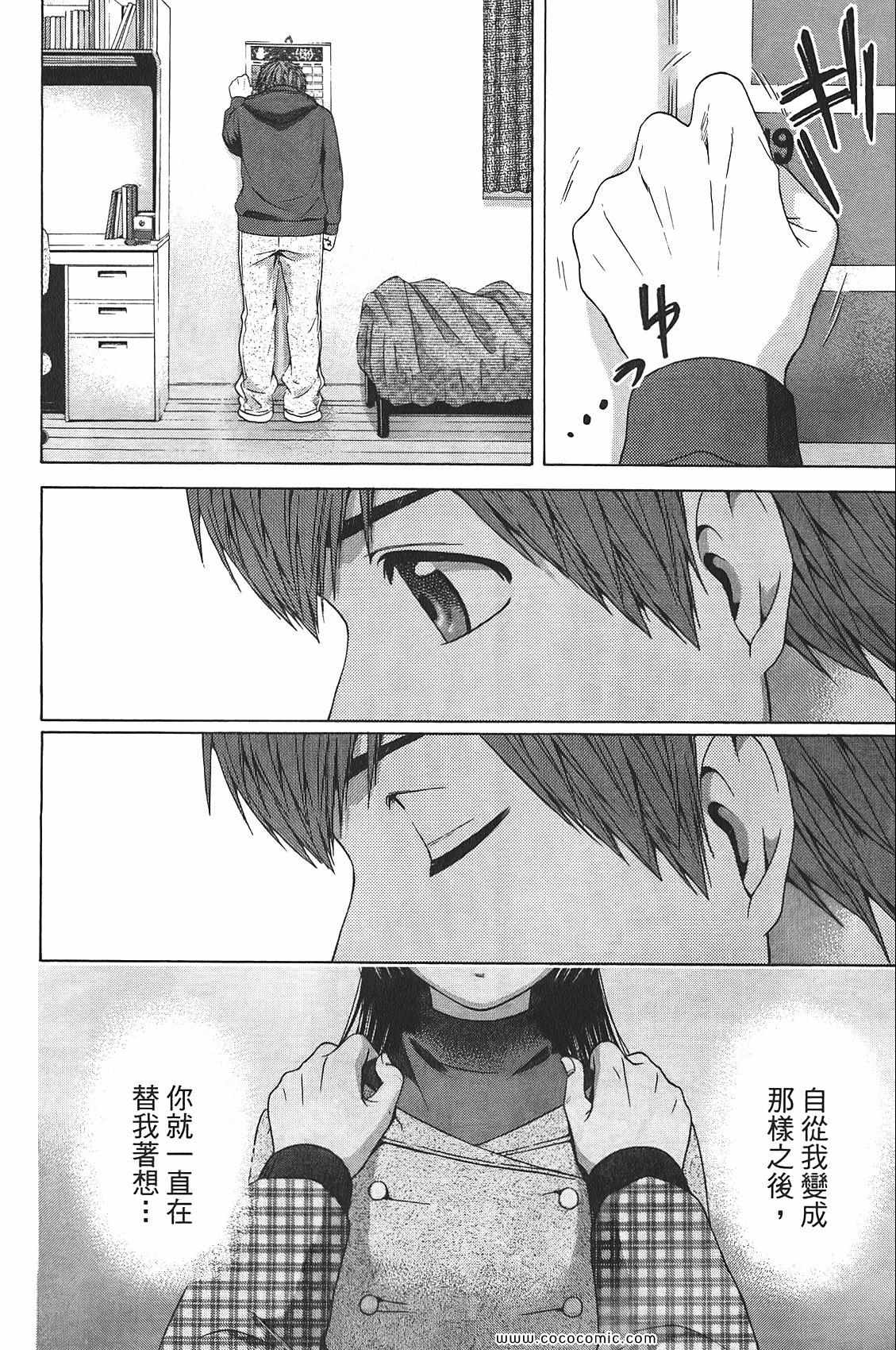 第 64 页