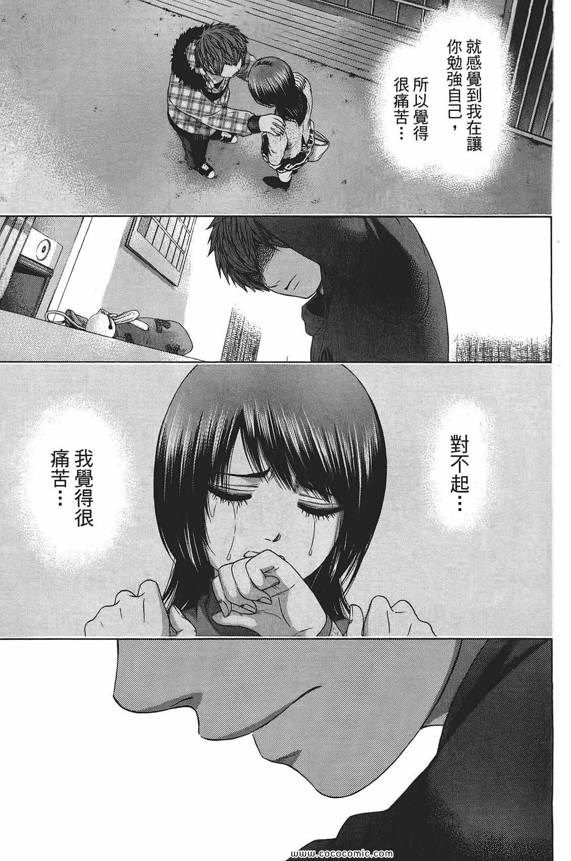 第 65 页