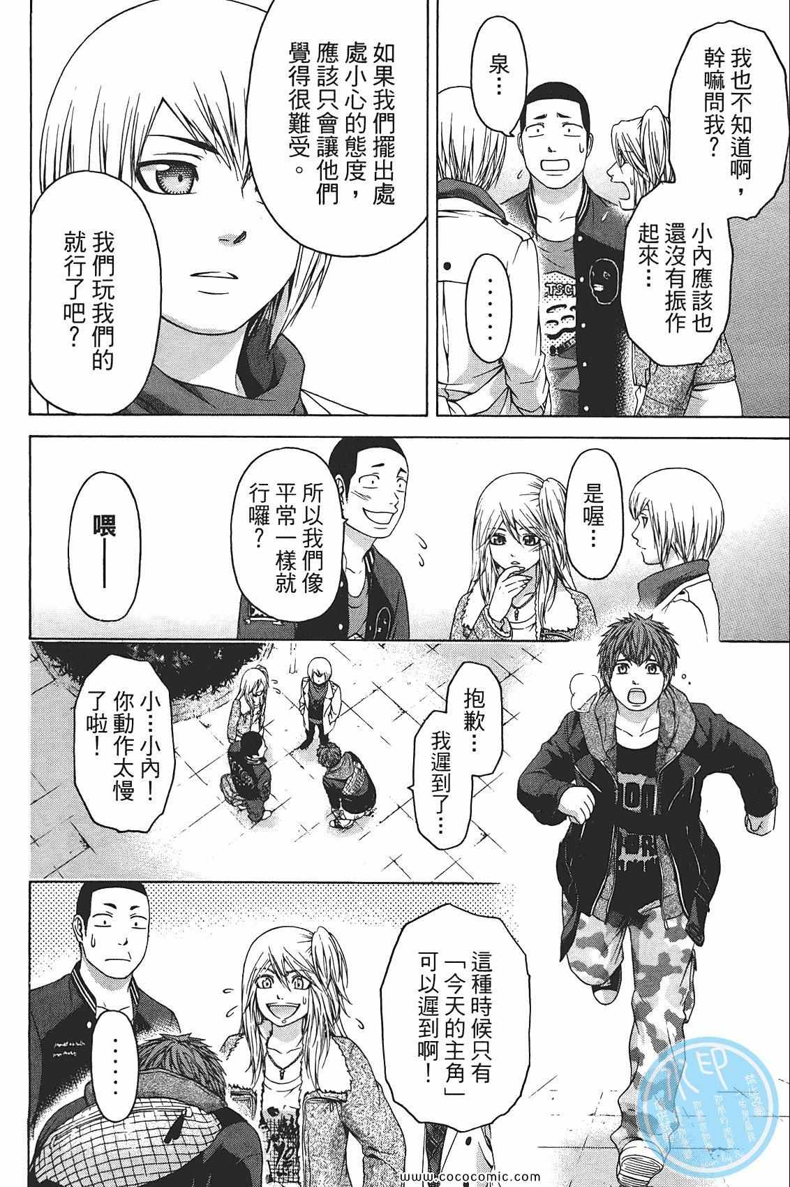 第 68 页