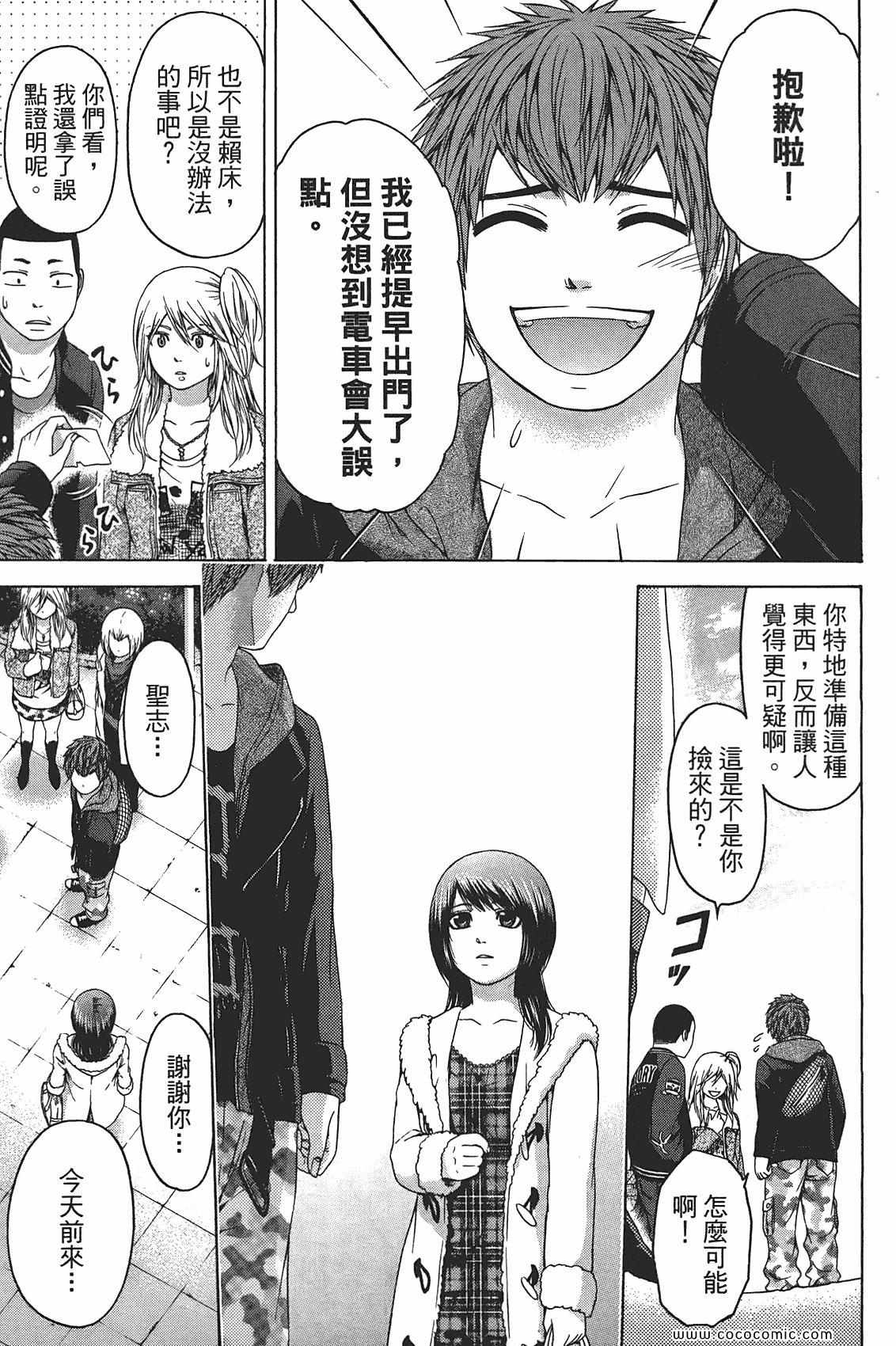 第 69 页