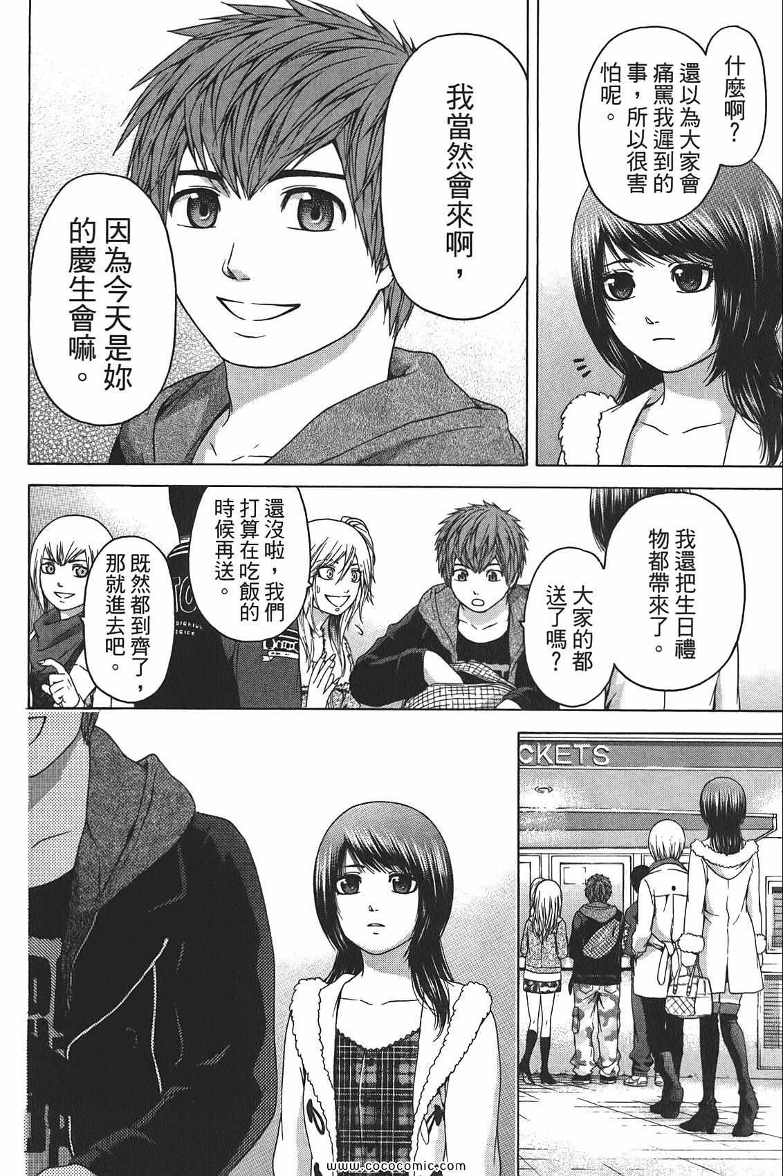 第 70 页