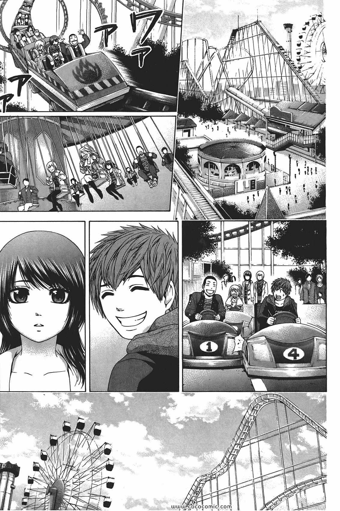 第 71 页