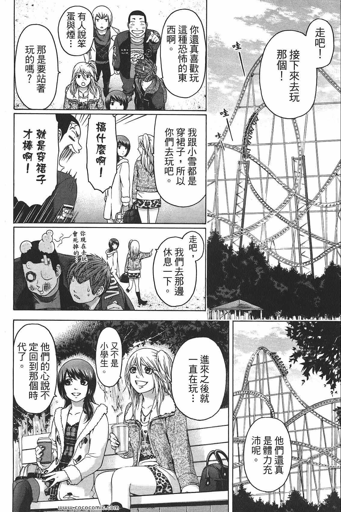 第 72 页