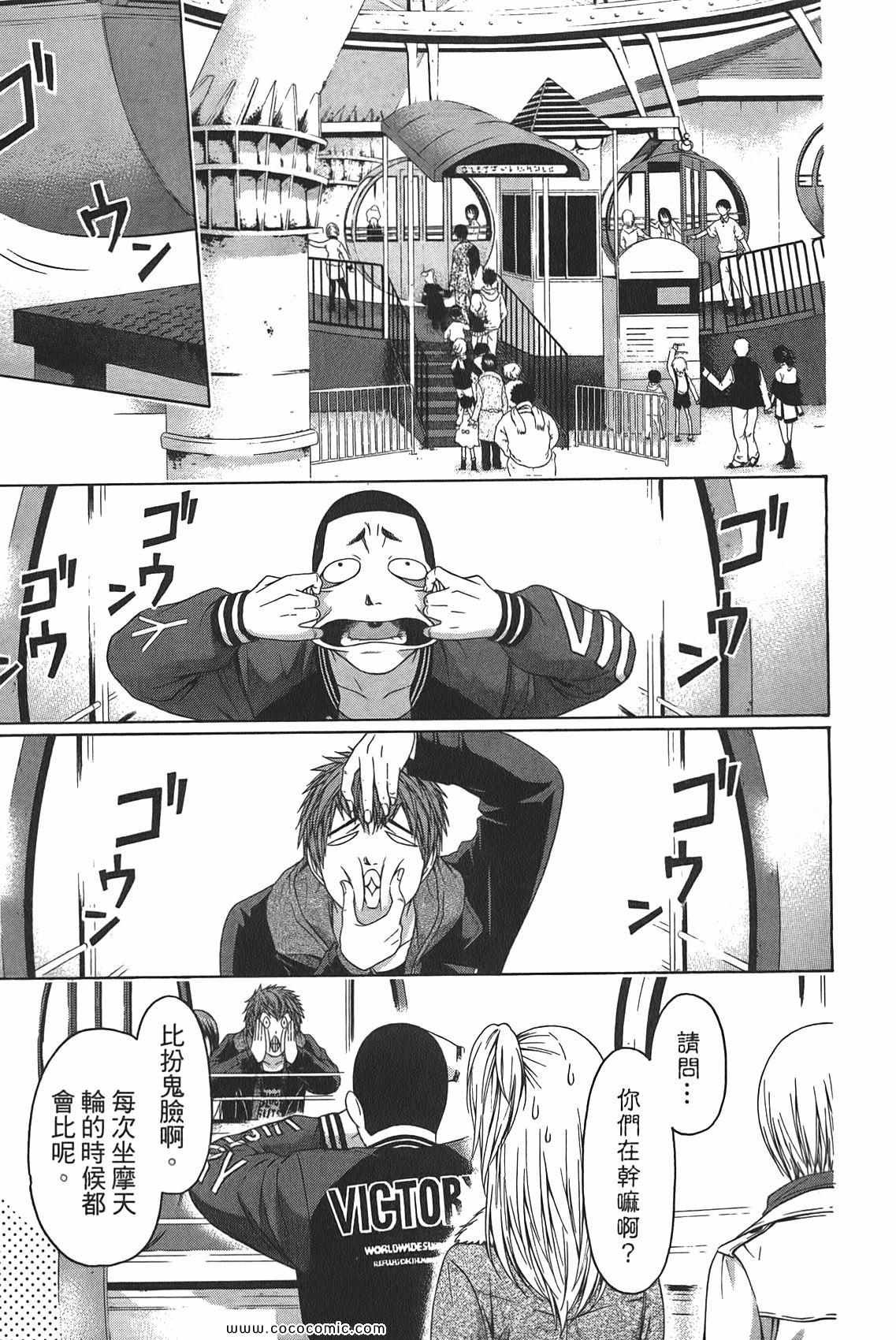 第 79 页