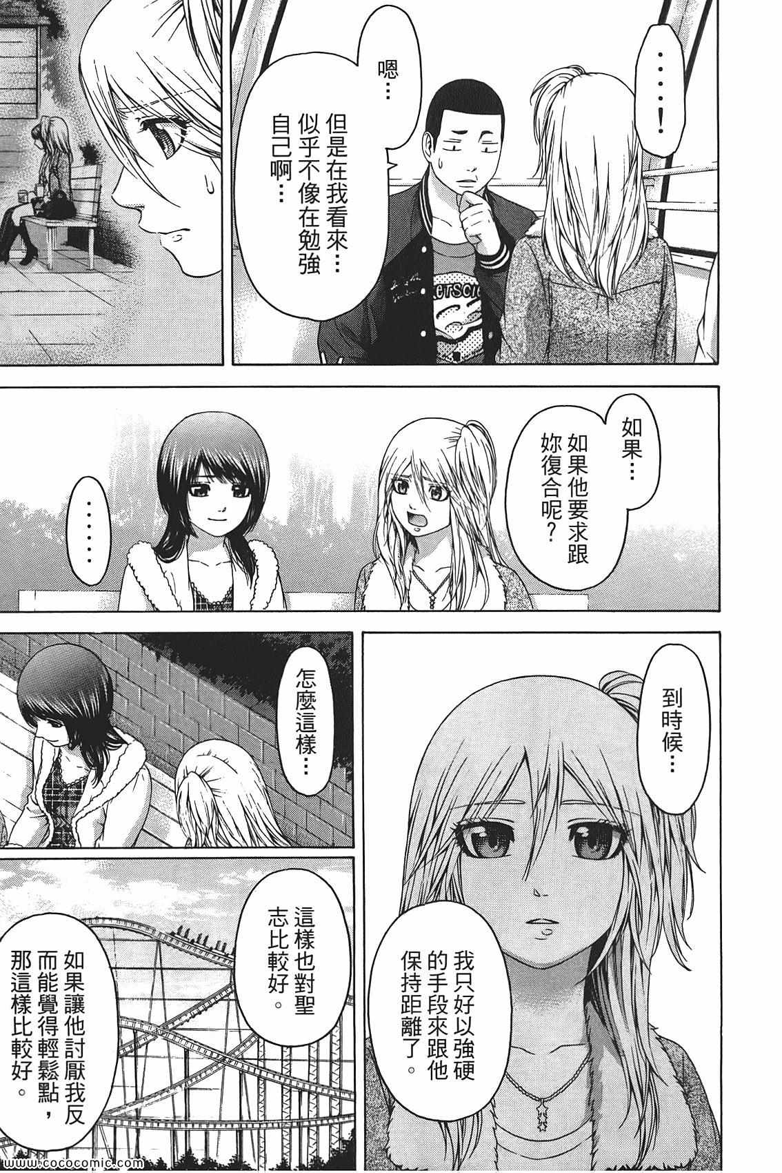 第 81 页