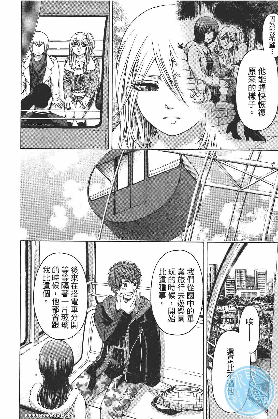 第 82 页