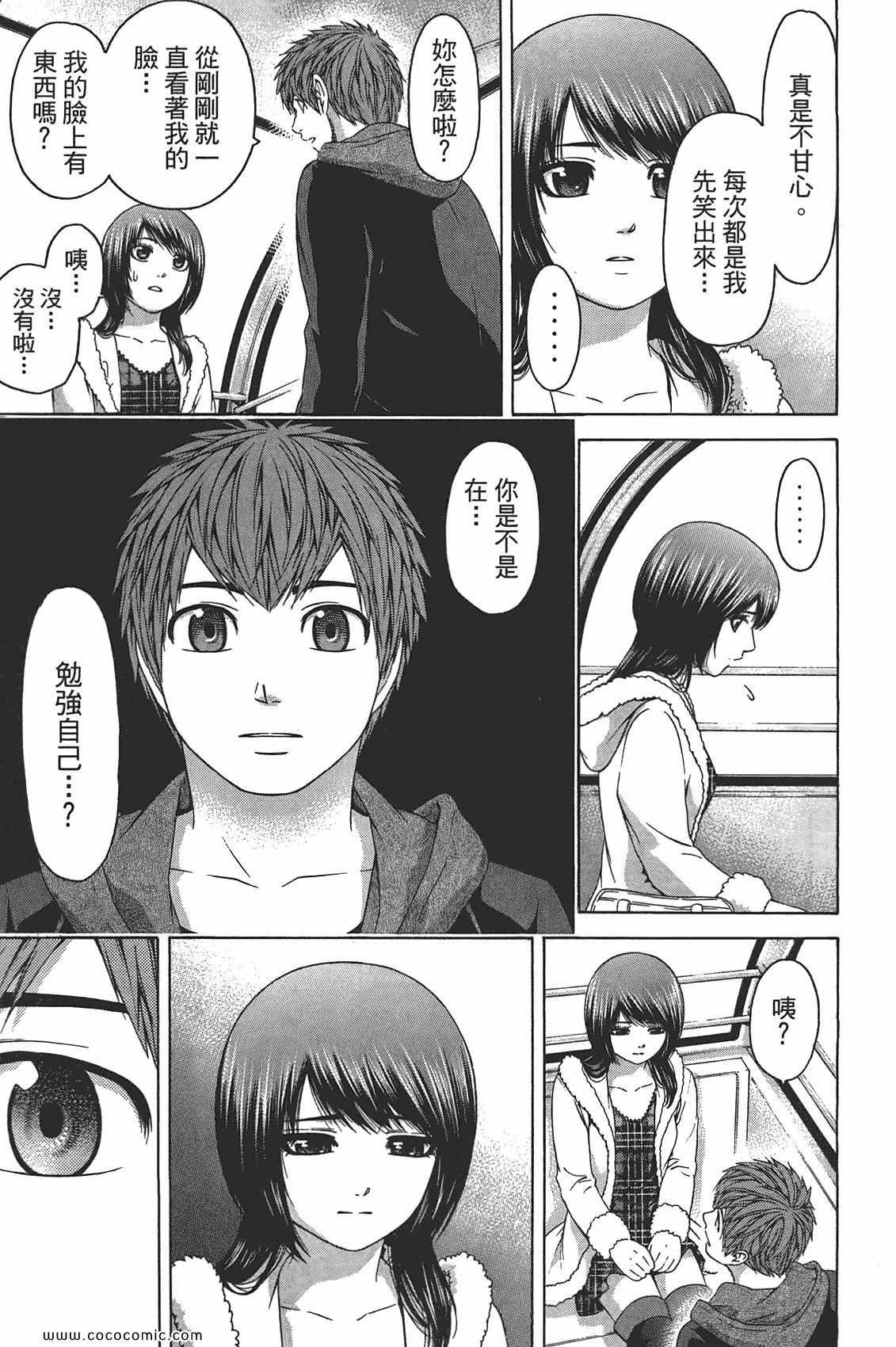 第 83 页