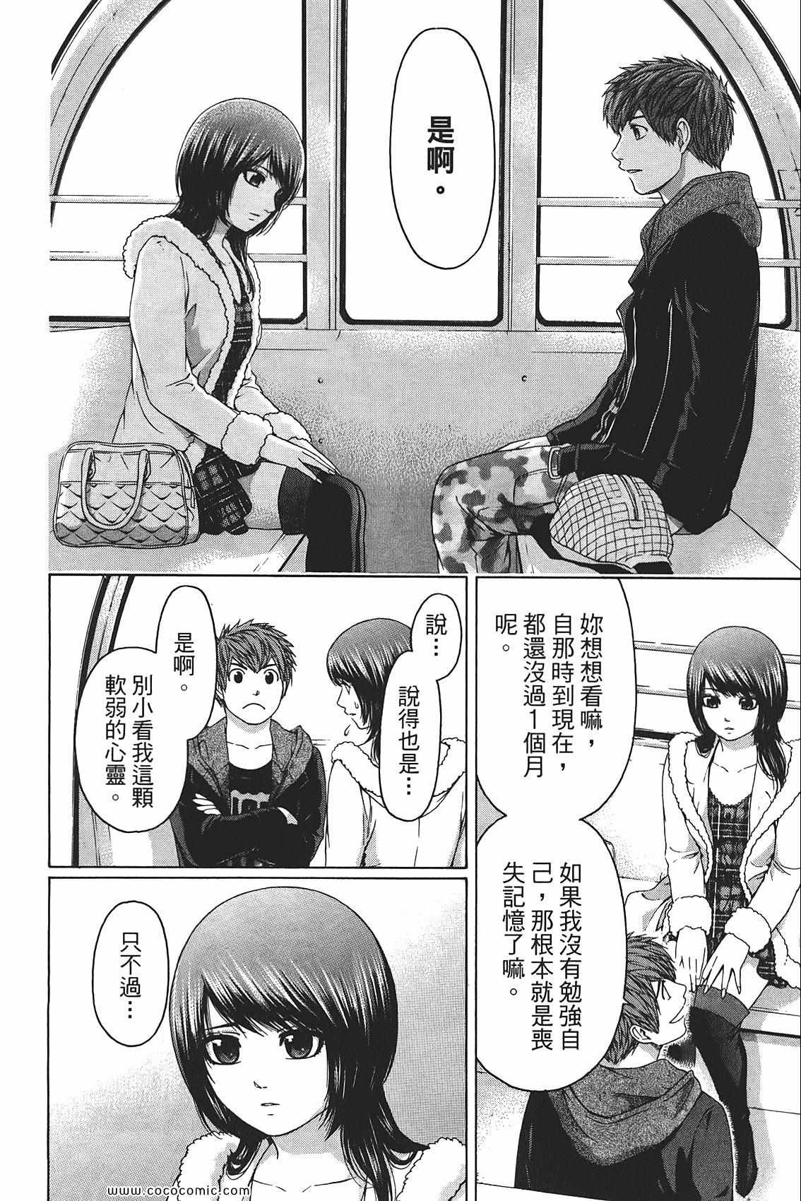 第 84 页