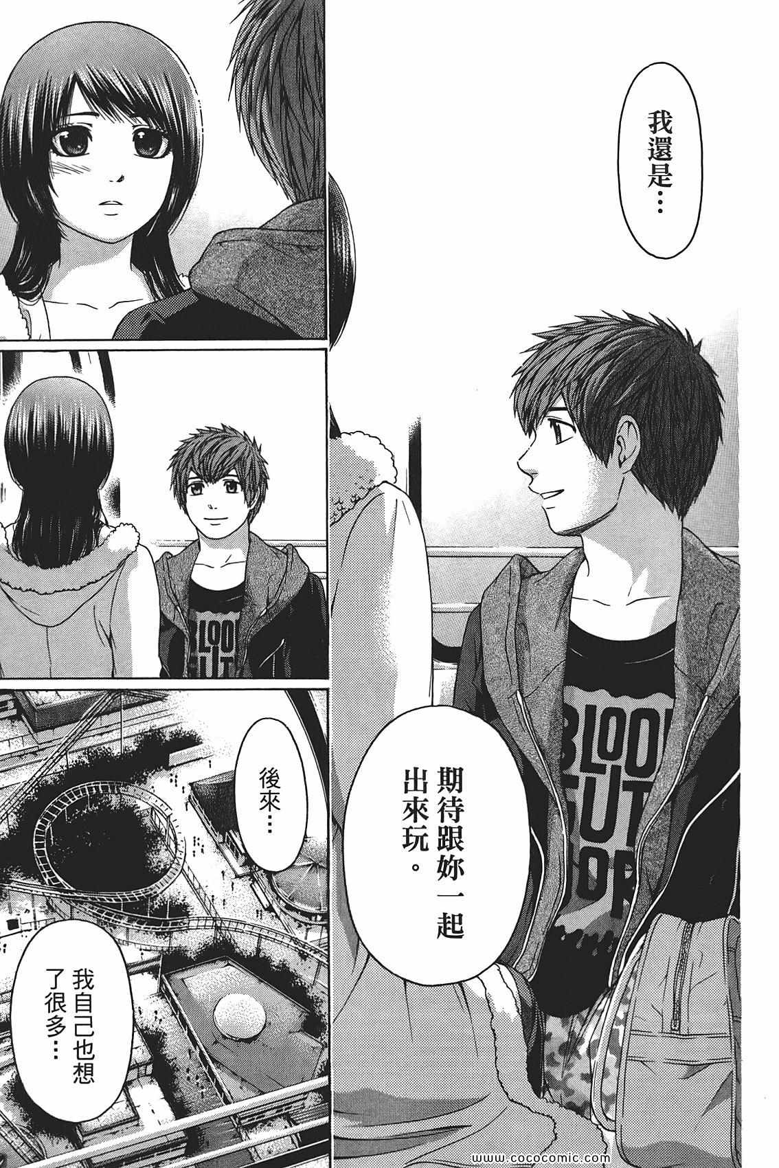 第 85 页
