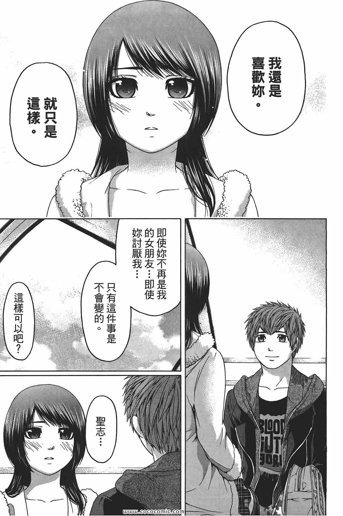第 87 页