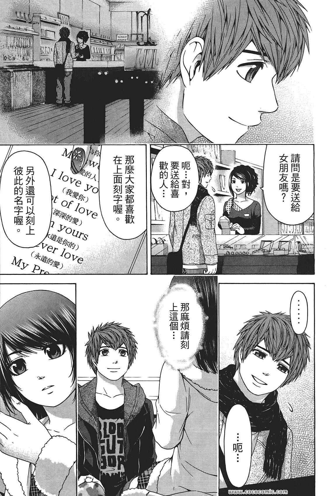 第 89 页