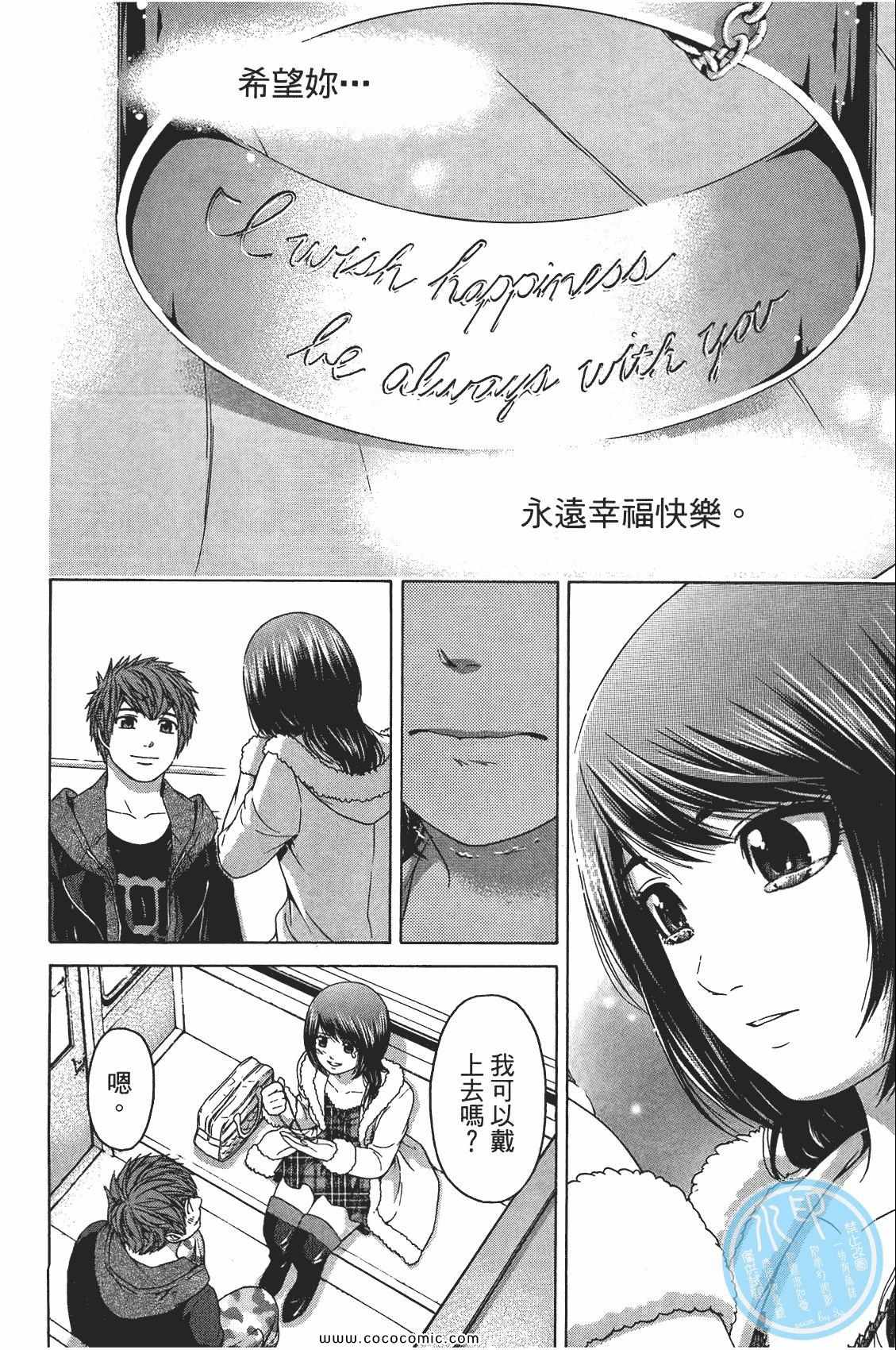 第 90 页