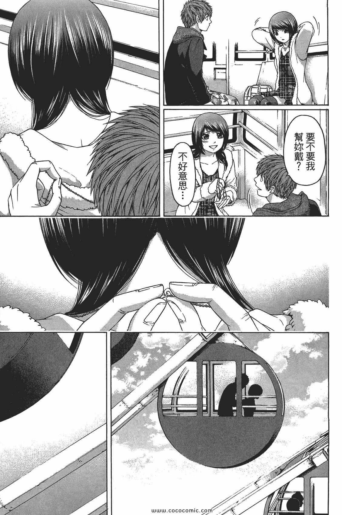 第 91 页