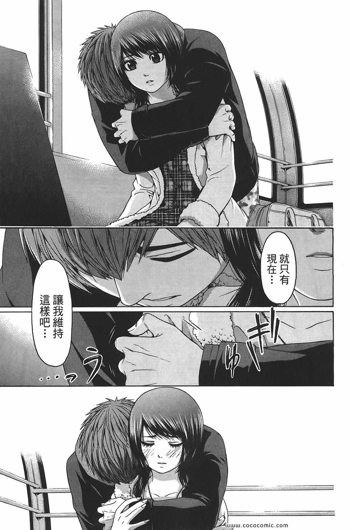 第 93 页