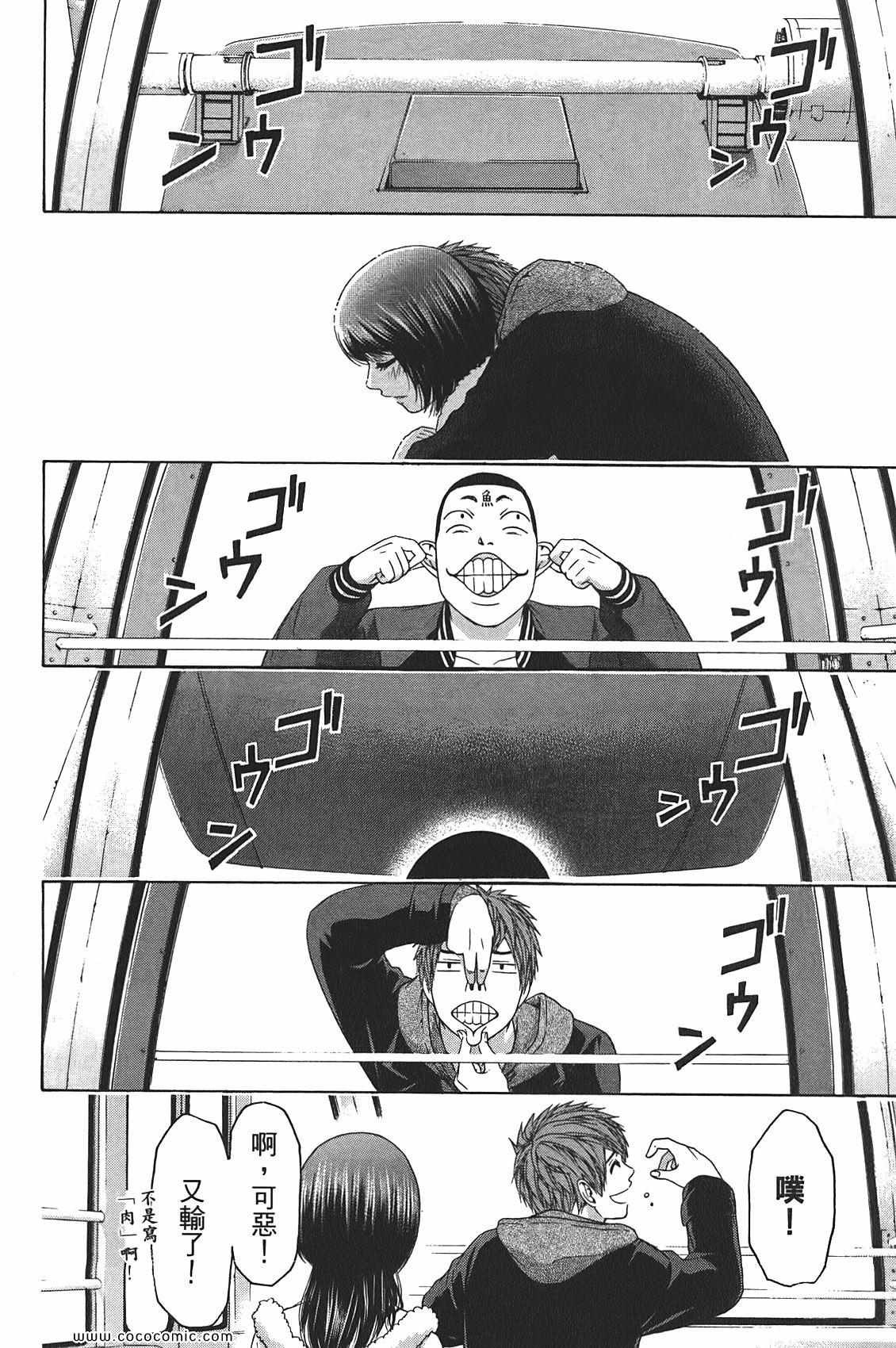 第 94 页